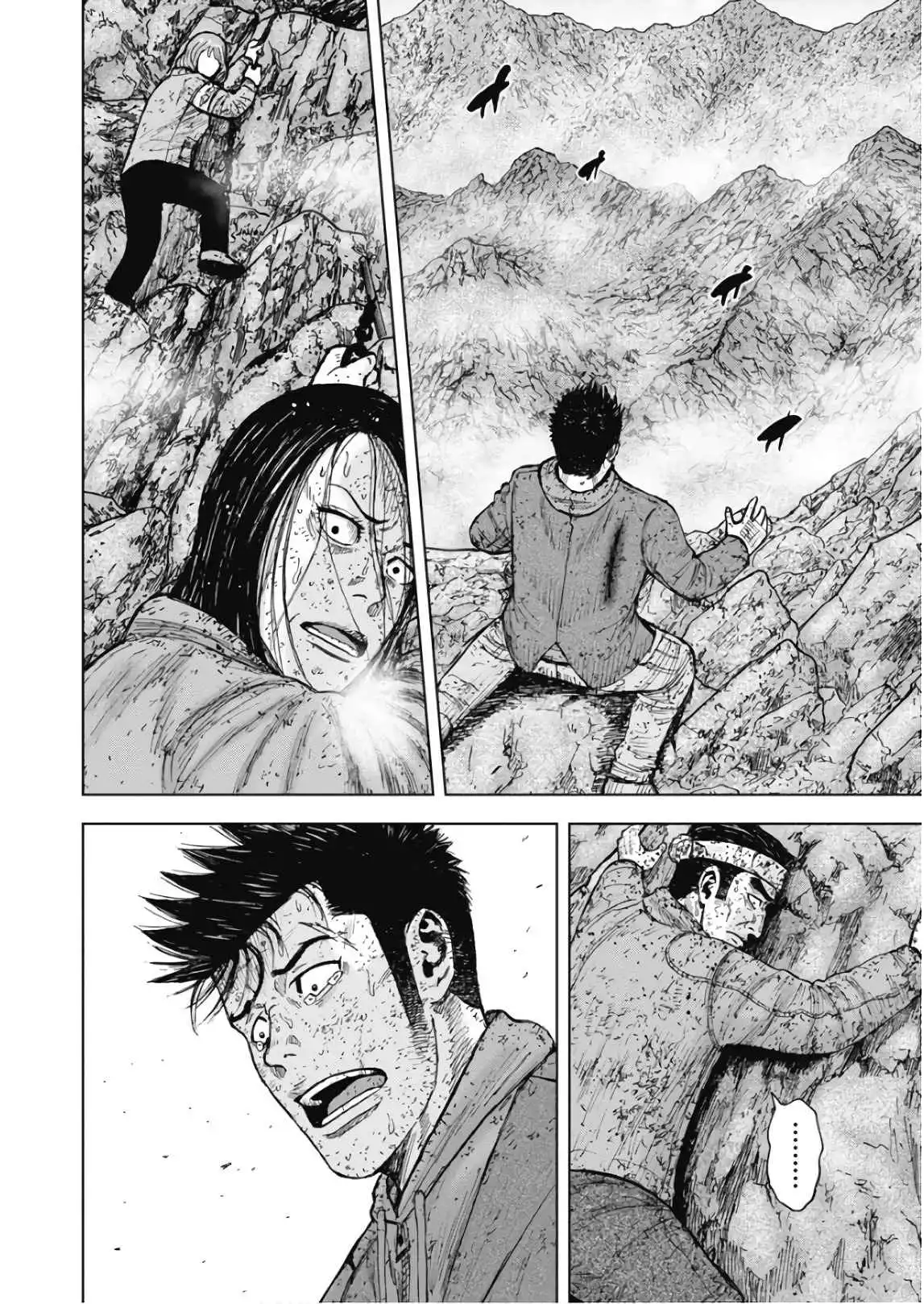 Monkey Peak [ALL CHAPTERS] Chapter 101 9